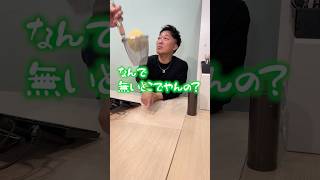 【季節外れ】会社で二郎系冷やし中華作ってみた。