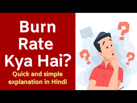 Burn Rate Kya Hai? | Business Finance ka Important Metric