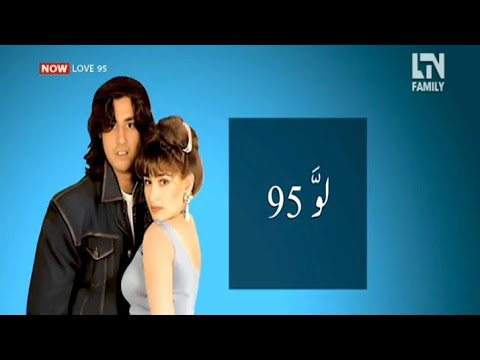 Love 95 Pakistani Film Part 8