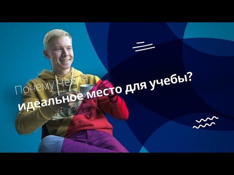 Почему Чехия идеальное место для учебы? [ENG SUB]