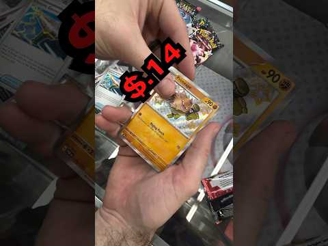 Would YOU LOSE All Your Money? (RISKY Pokemon Challenge)