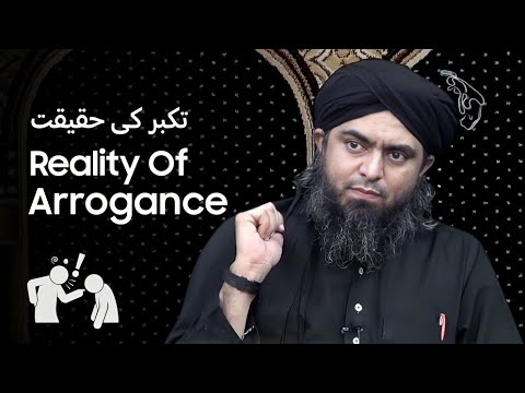 Reality of Arrogance - تکبر کی حقیقت | Engineer Muhammad Ali Mirza