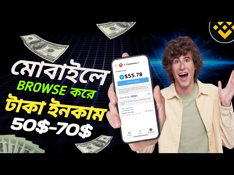 🤫 কিছু না করেও ইনকাম | Make Money Online Free | Online Earning | Teneo Protocol Airdrop #hamsters