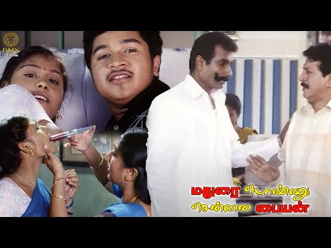 Super Twist in the Climax End - Madurai Ponnu Chennai Paiyan Movie Clip | Pankaj Kumar, Thejamai