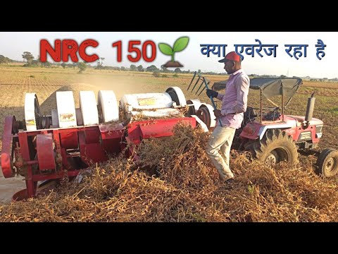 🌱NRC 150 का एवरेज निकल के आया है❔🤔