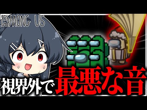 【AmongUs#219】え、ちょ、この音って…