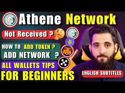 How to add Token to Wallets|| Athene Token not Received? ||ATH not showing||Athene Withdraw