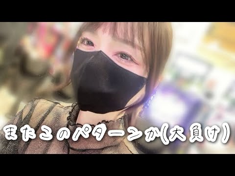 【新札記念】お家にある旧１万円札全てパチンコ店に持って行ったら悲しい気持ちになった  新台：P アズールレーン THE ANIMATION 異次元トリガー #186 🧑‍🍳shorts献立予告:🍯🥗🫐