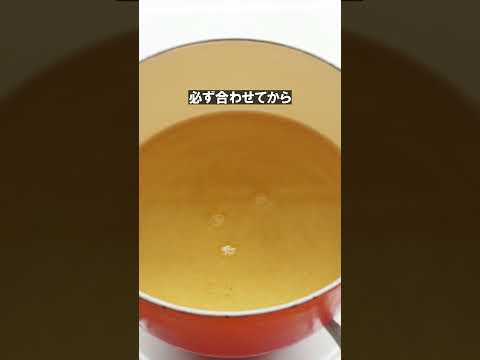 【らっきょう 酢漬け 作り方】らっきょう酢漬けの黄金比