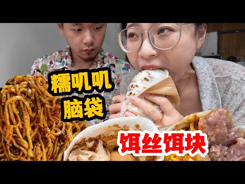 糯唧唧星人狂喜！云南的饵丝饵块简直是人间美味！            大理逛吃｜旅游探店