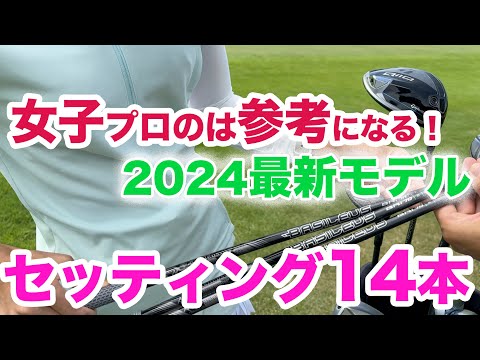 【コレはヒントの宝箱】オーバースペックになってませんか？