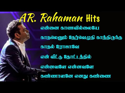 ARRahman hits/ ARRahman melody hits/ARRahman Tamil Songs/ARRahman Tamil Melodies/ VOL 02