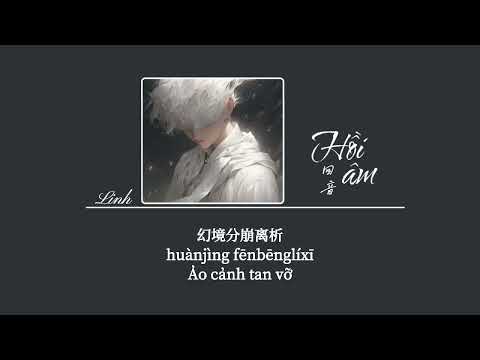 [Vietsub] Hồi âm • Trình Ngư ♪回音 • 郑鱼