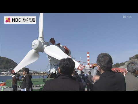 日本初！”潮流発電”実用化へ　大型発電機 完成　九電みらいエナジー 長崎県 五島市 奈留沖に設置へ