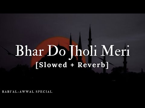 Bhar Do Jholi Meri [Rabi' Al-Awwal] Sabri Brothers | BEST QAWWALI