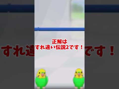 【初級】3DS音源当てクイズ#shorts #3ds #クイズ