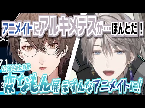 【はい～】事前共有を見ずに流しちゃったりする方、たぶん見てる方【ろふまお / 加賀美ハヤト / 甲斐田晴 / にじさんじ】