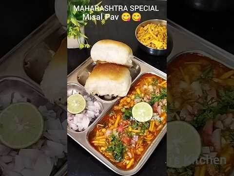 misal pav  #misalpav #monsoon #shorts#viral #youtubeshorts #ytshorts #food #cooking