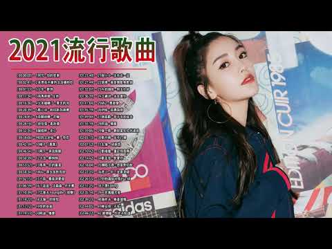 【Playlist】40首適合年青人的好歌必聽【100%無廣告】#少年​ - 夢然 , 阿冗 - 你的答案 , 阿拉斯加海灣 , 飛鳥和蟬- 任然 , 阿冗 - 與我無關 , 踏山河 @