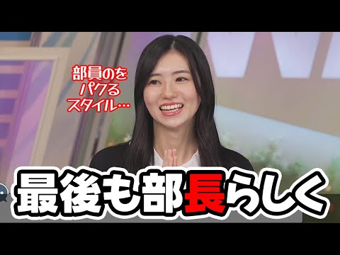 【大島璃音】ラスト俳句部？かもしれないお天気キャスター最後に部長らしく一句詠みました