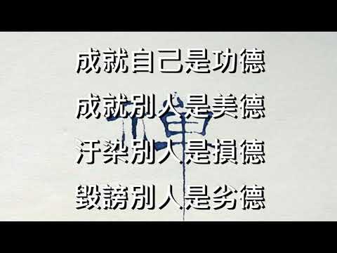 【奧麗佛身心靈成長開發中心】奧麗佛語錄 20190820