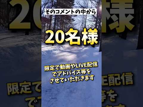 【20名様限定！】不調を解決します☆ #子宮筋腫 #子宮腺筋症 #子宮内膜症