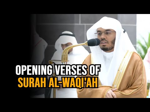 Opening of Surah Waqi'ah | Beautiful Quran Recitation | Sheikh Yasser Dossary