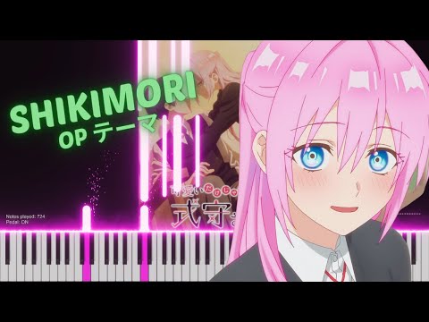 Shikimori's Not Just a Cutie OP「Honey Jet Coaster」Piano Cover - 式守さんOP「ハニージェットコースター」(ピアノ)