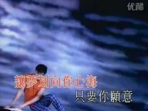 Andy Lau 刘德华    花心 Hua Xin MV