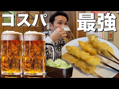 大阪京橋で真っ昼間からコスパ最強の串カツを1人飲み!!【鳥の巣】