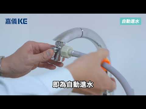 嘉儀KE 桌上型洗碗乾燥機《操作教學》