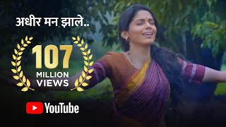 Adhir Man full song Nilkanth Master | Pooja Sawant