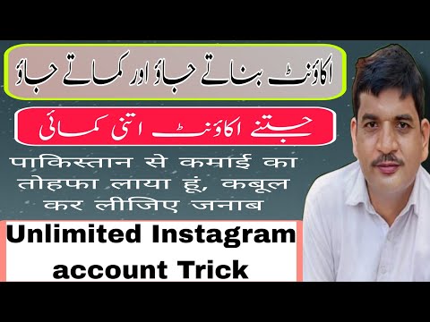 earn money online|create unlimited Instagram accounts|earn money from Instagram|sproutgigs tricks