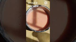 Papaya Weight Loss Drink #shorts #ytshorts  #weghtlossdrink #funandfoodwithdrishty