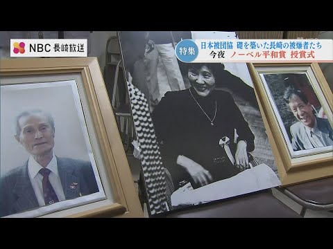 「楽しかったことは一つもなかった」47歳で他界した原爆小頭症の男性も　被爆者たちの人生【日本被団協ノーベル平和賞】