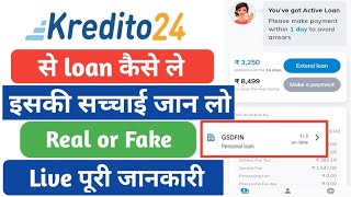 Kredito 24 Loan App Real ya Fake || Kredito 24 Loan App Review