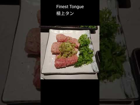 ❛WAGYU❜ (Japanese Beef) Yakiniku in Malaysia:マレーシアで『和牛』焼肉~🐂🥓 #Shorts