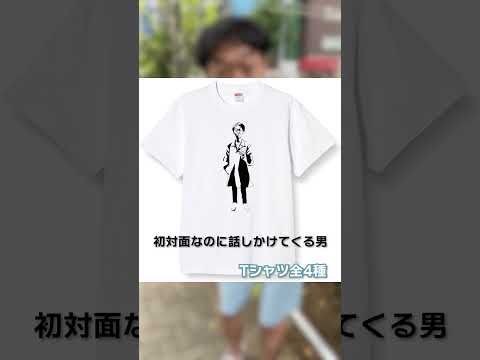 グッズ発売中〜【ラバーガールからのお知らせ】