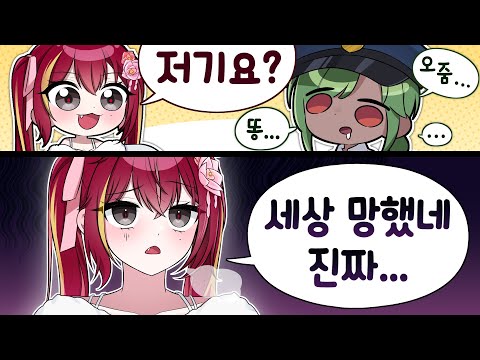 대체 무슨일이 있었길래..?!  [봉누도 - 흑막편]