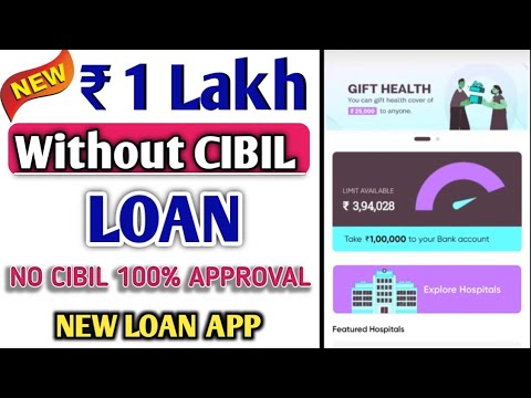 ₹ 1 Lakh Loan Without CIBIL Score Without Income Proof | Aadhar Card Se Loan | Personal Loan