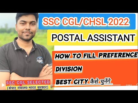 Postal & Sorting assistant Division Preference | How to choose PA/SA #postalassistant #ssccgl2024