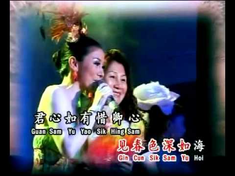 依美文化 问君何日来 (广) 苏家玉演唱 曲:范俊福