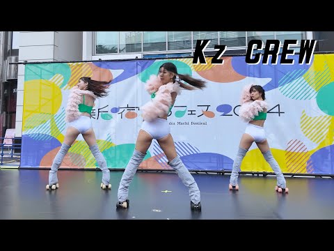 素晴らしい！ Part2 広角編　新宿まちフェス2024　POWER of DANCE スケートダンス Kz CREW WONDERFUL ROLLER&INLINE SKATE DANCE TEAM