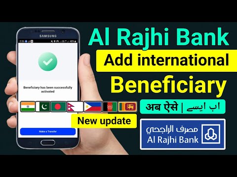 al rajhi bank add beneficiary international | al rajhi add beneficiary new update