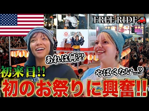 【FREE RIDE】Free Tour To Travelers First Time In Tokyo-Japan