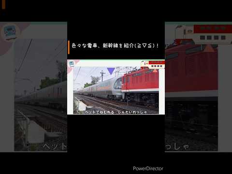 はたらくくるま【電車version♪】 #shorts #はたらくくるま #電車 #うたってみた #新幹線 #train