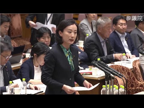 田島麻衣子　参議院経産・農水連合審査会 　2023年9月8日