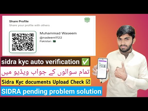 SIDRA Chain KYC Pending Problem Solution ✅| Sidra Mining App Verified Account Kaise Hoga | Sidra KYC