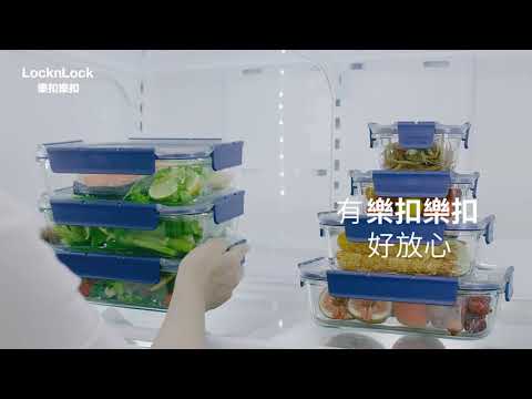 樂扣樂扣S-Glass頂級透明耐熱玻璃保鮮盒｜好堆疊