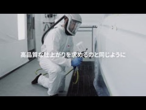 【きめ細やか仕上がり】3M™ パフォーマンス スプレーガン 重力式ファインフィニッシュノズル